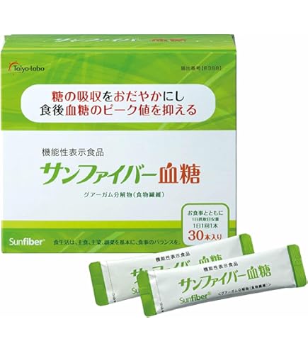 DHC血糖ファイバー30日分で食後血糖をしっかり抑える